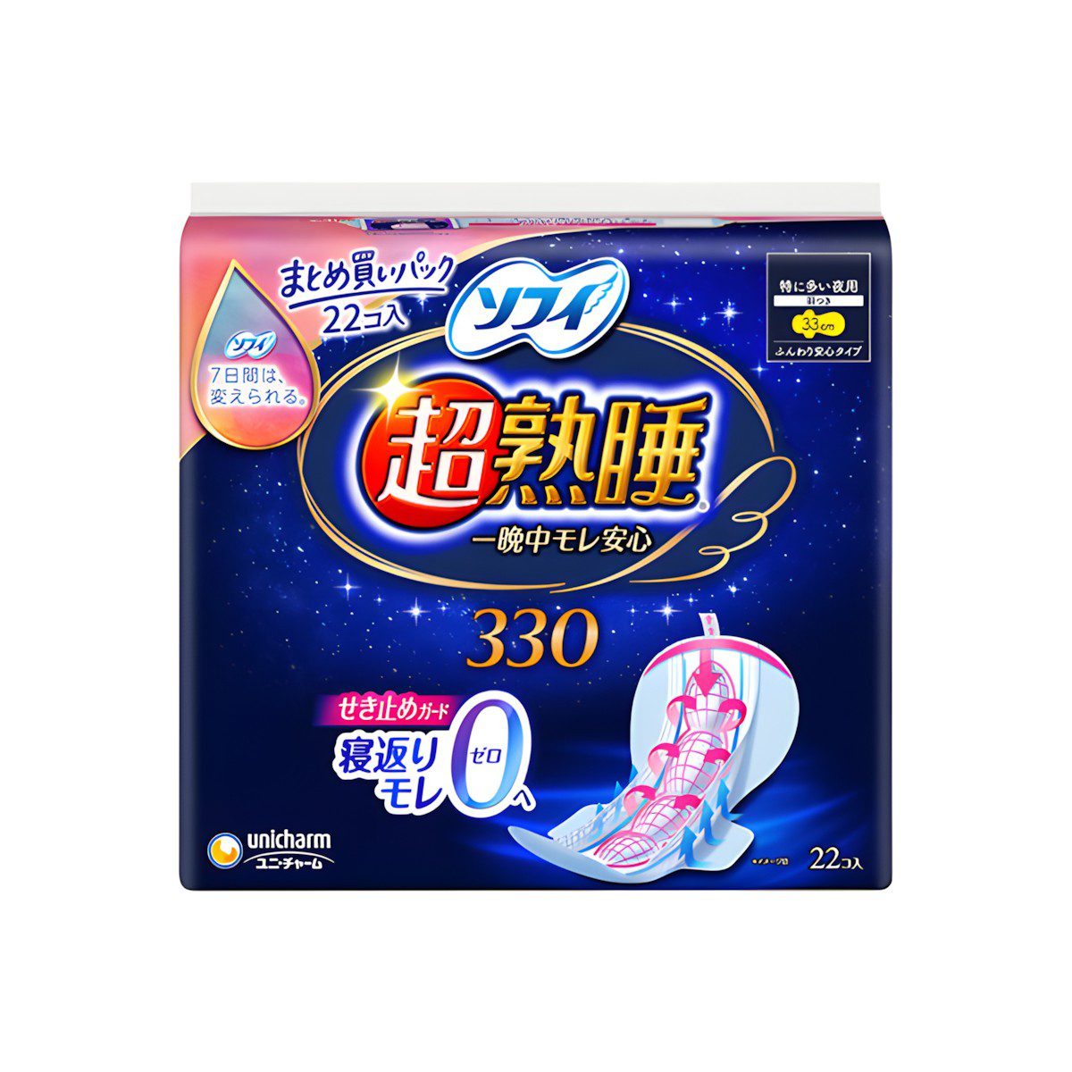 Arifit- Super Sleepy Guard 330 mm – 22 pcs