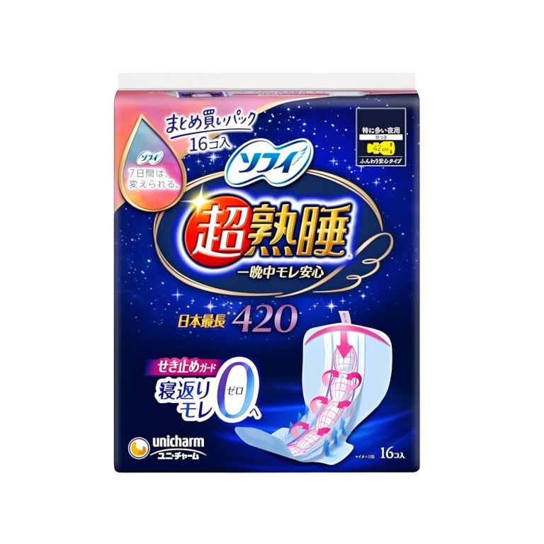 ソフィ- 超熟睡ガード ワイドガード420 16枚