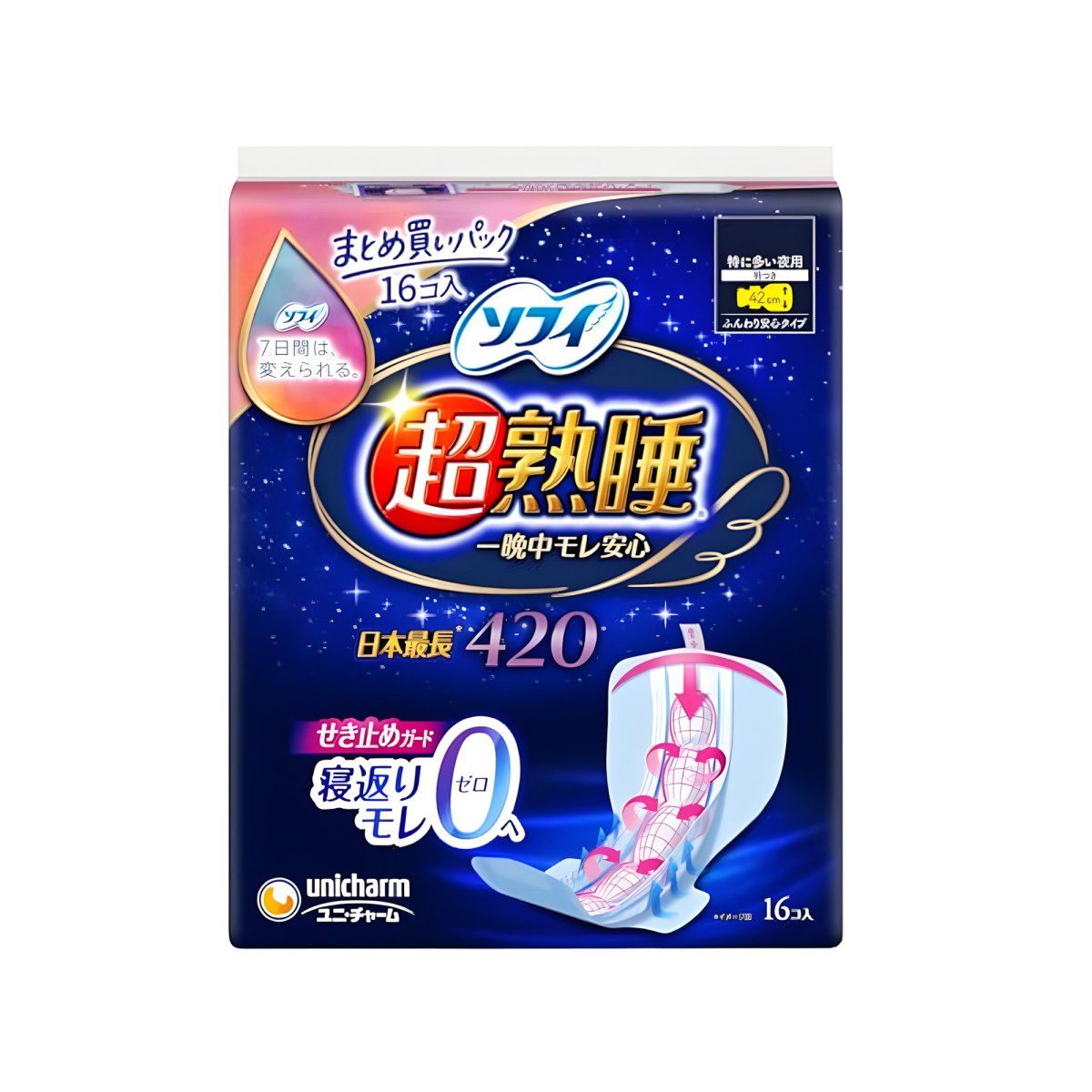 Arifit- Super Sleepy Guard Wide 420 mm – 16 pcs