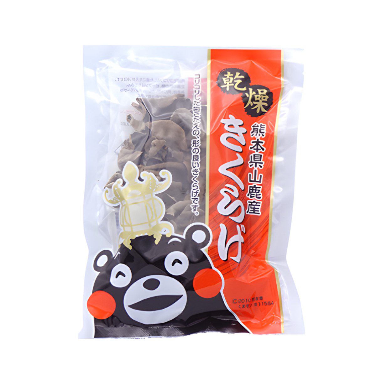 Chinoshiosya- Dried Wood Ear Mushroom 45G (Yamaga, Kumamoto)