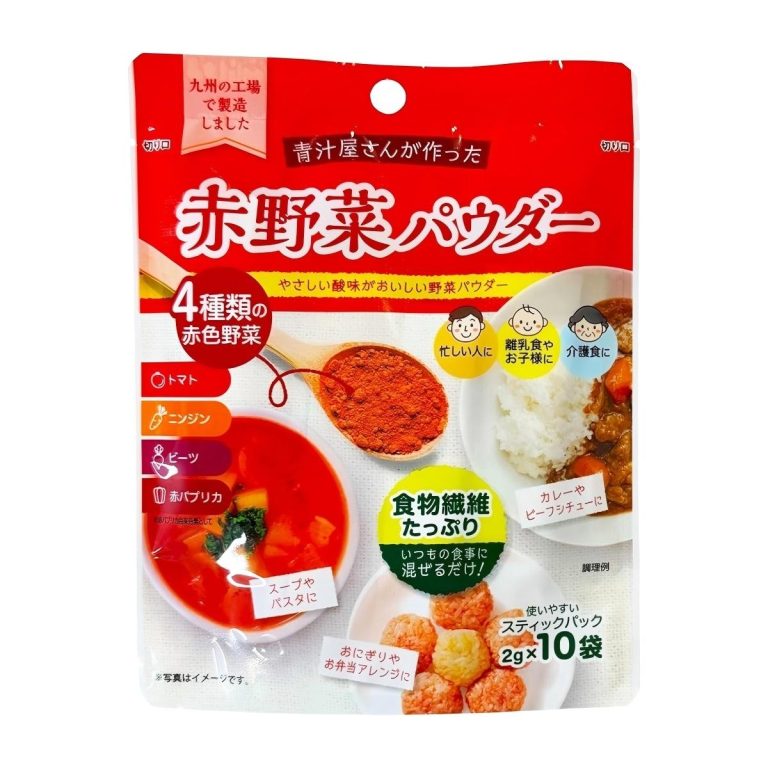 新日配薬品- 赤野菜パウダー 2*10g