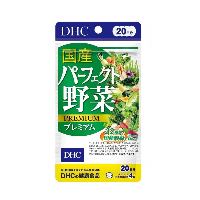 DHC- 20日 国産パーフェクト野菜プレミアム