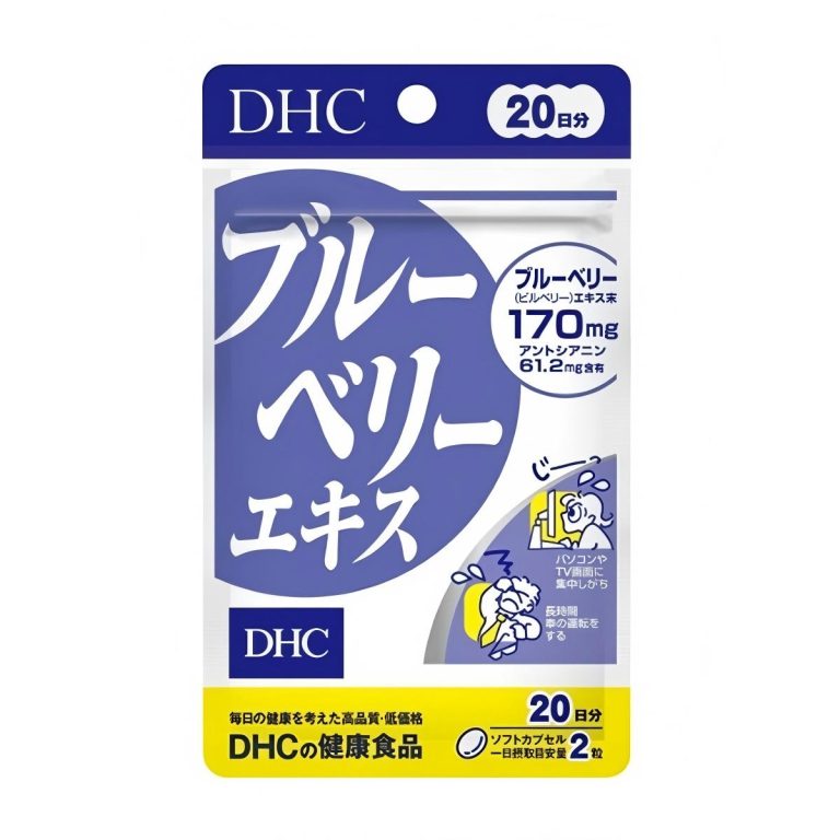 DHC- 20日 ブルーベリーエキス
