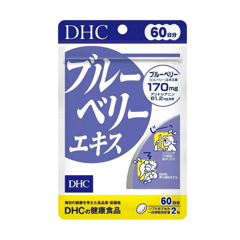 DHC- 60日 ブルーベリーエキス