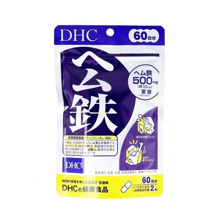 DHC- ６０日 ヘム鉄
