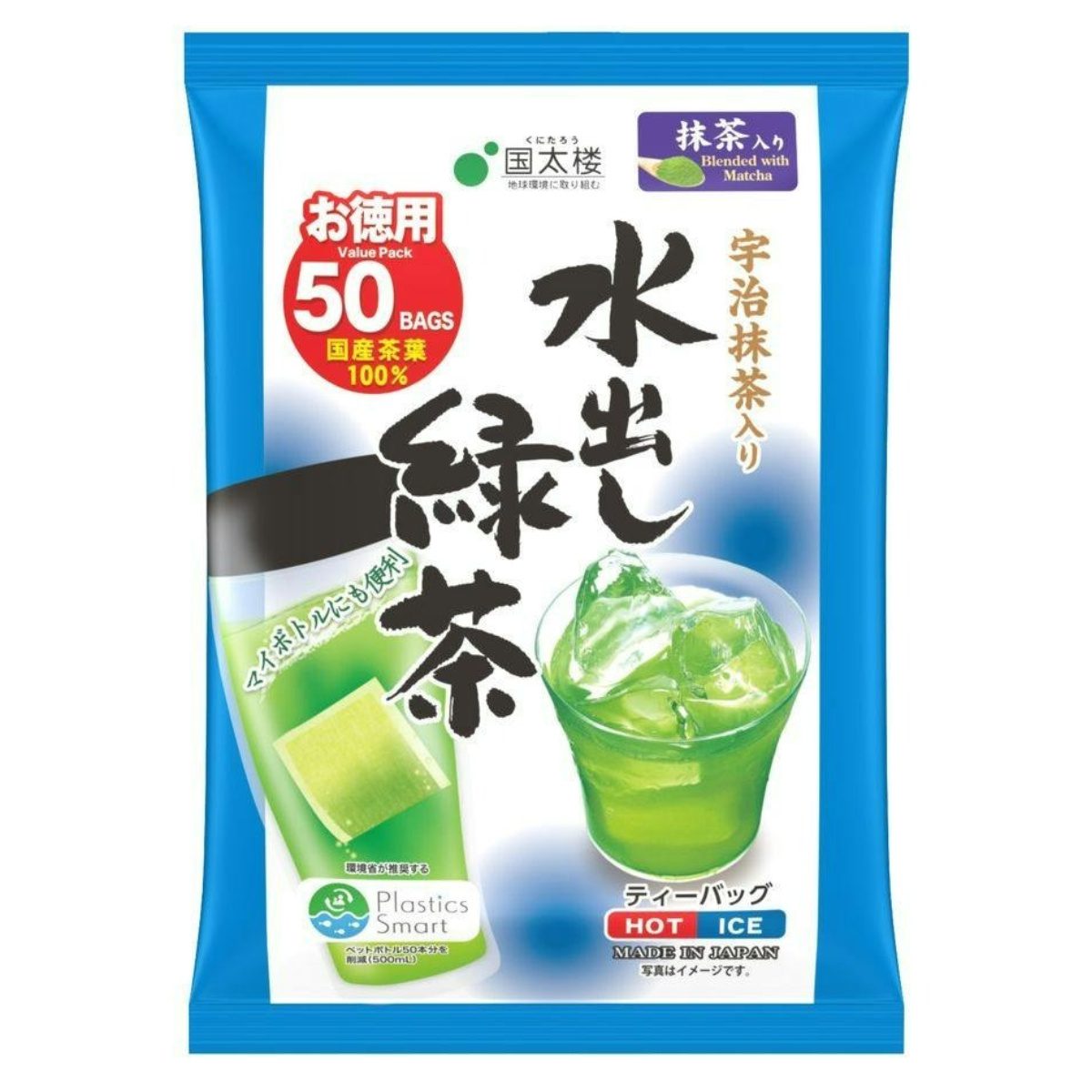Kokkairou- Uji Matcha Cold Brew Green Tea Tea Bags 50P 175g