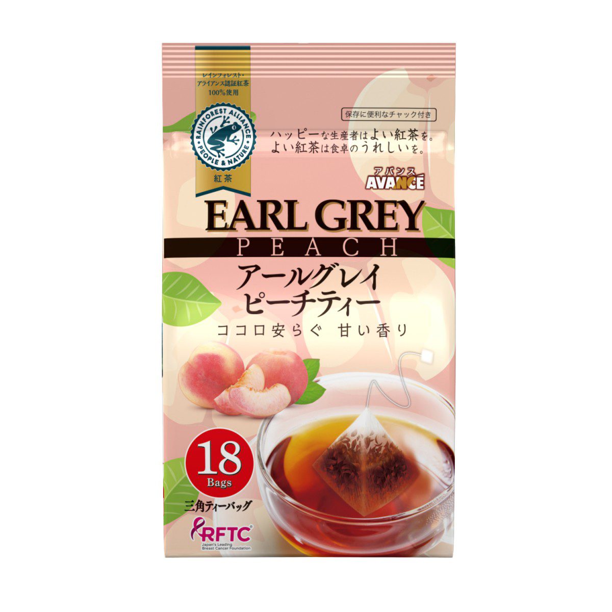 Kokkairou- Tetra Bag Earl Grey Peach Tea 18P 28.8g(18袋）