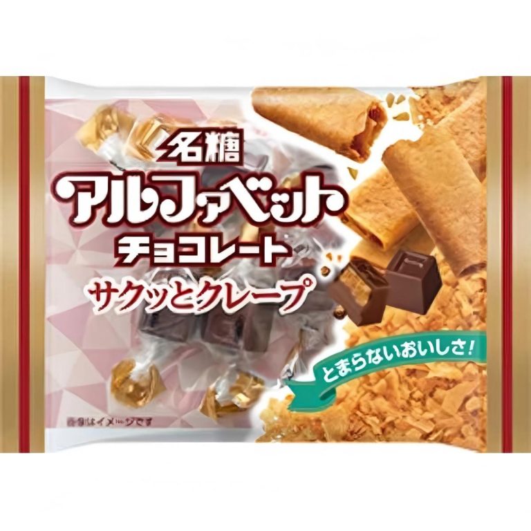 Meito Sangyo- Alphabet Chocolate Crispy Crepe 34g
