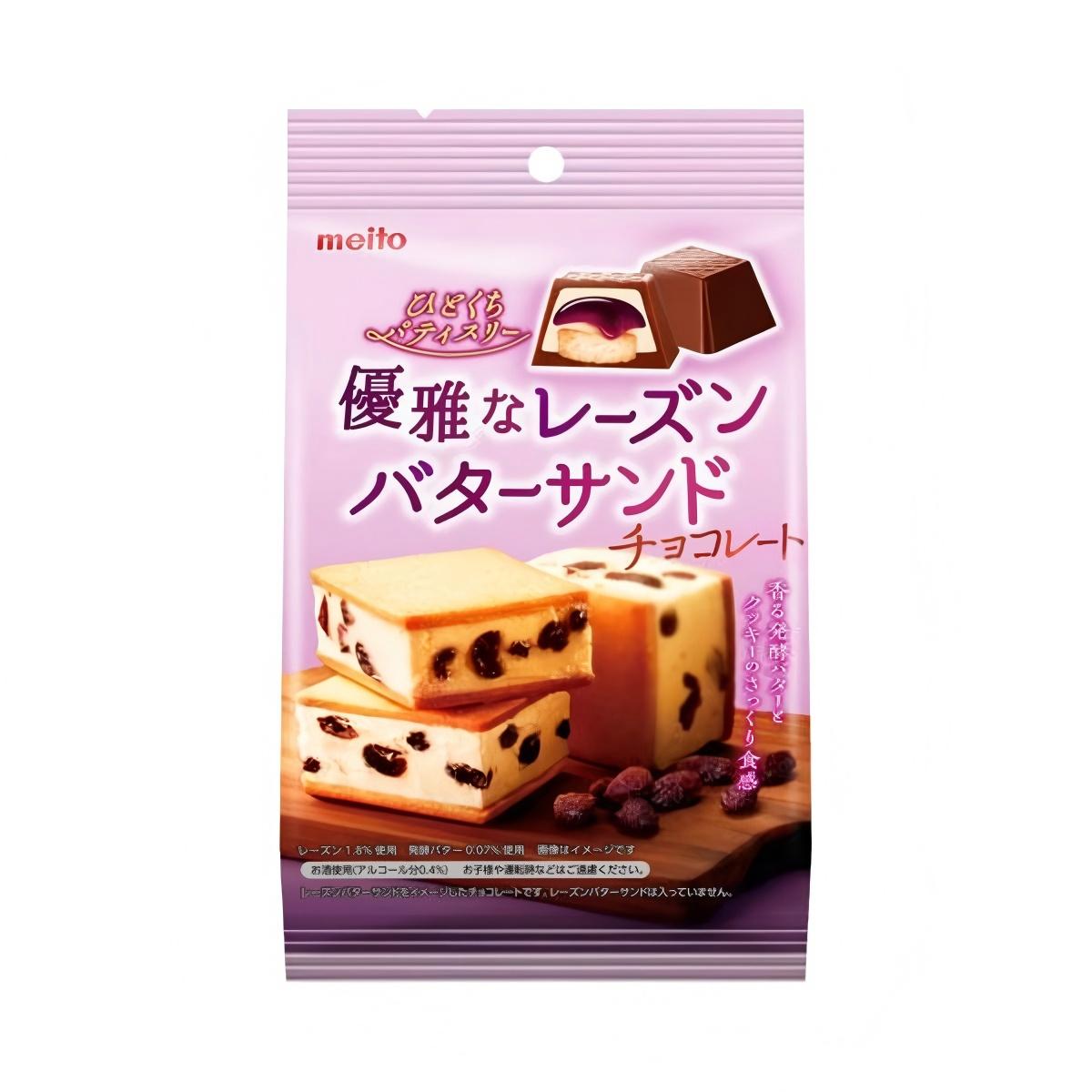 Meito Sangyo- Bite-sized Patisserie Elegant Raisin Butter Sandwich Chocolate 49g