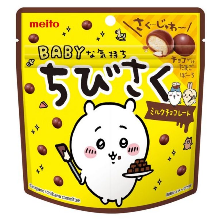 Meito Sangyo- Tiny Crispy Milk Chocolate 42g