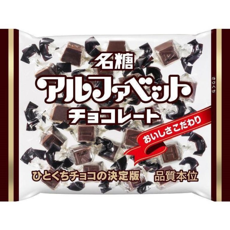 Meito Sangyo- Alphabet Chocolate 123g