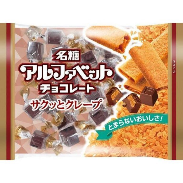 Meito Sangyo- Alphabet Chocolate Crispy Crepe 114g
