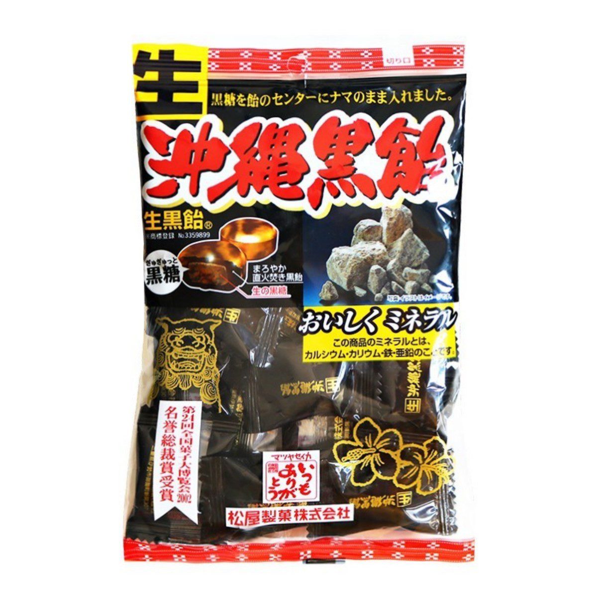 Matsuyanet- Raw Okinawa Black Sugar Candy 130g