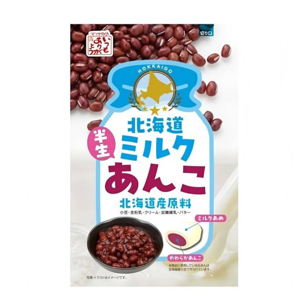 Matsuyanet- Hokkaido Milk Red Bean Candy 70g