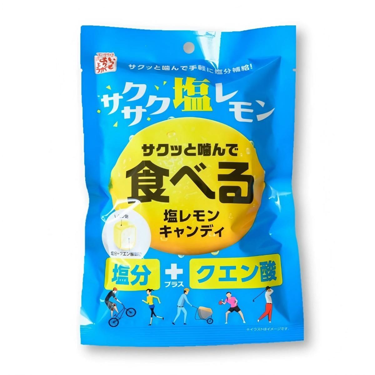 Matsuyanet- Edible Salted Lemon Candy 80g