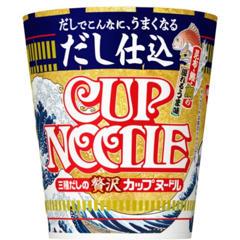 日清- 高湯仕立 杯麵(原味) 75g