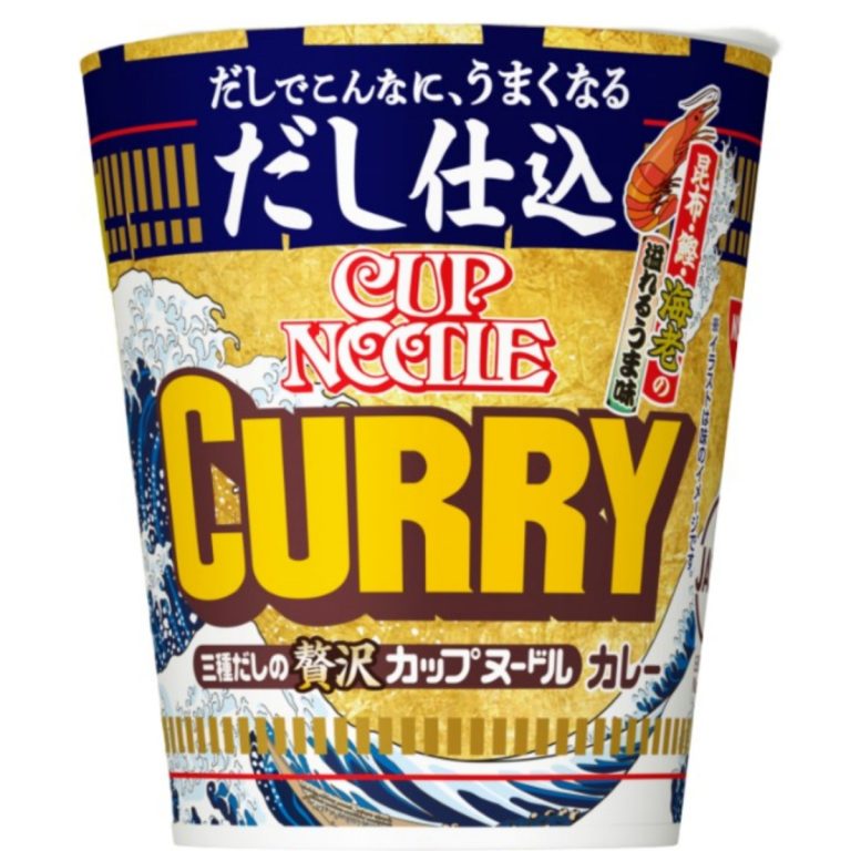 日清- 高湯仕立 杯麵(咖哩) 82g