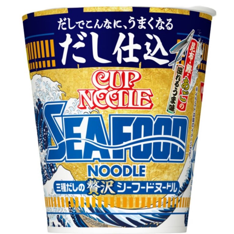 日清- 高湯仕立 杯麵(海鮮) 75g