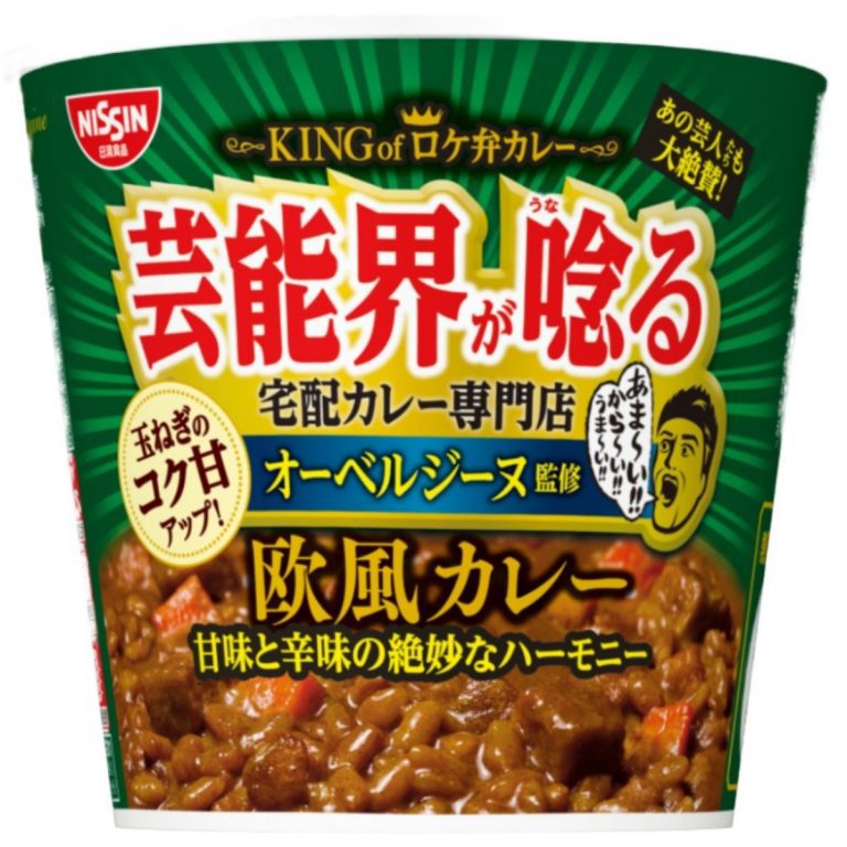 日清- 歐貝爾茲主廚監修 歐風咖哩 104g