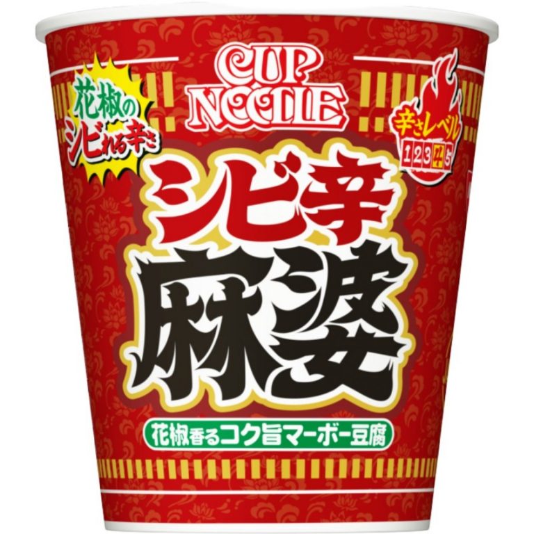 日清- 杯麵（大份） 花椒香麻婆風味 101g