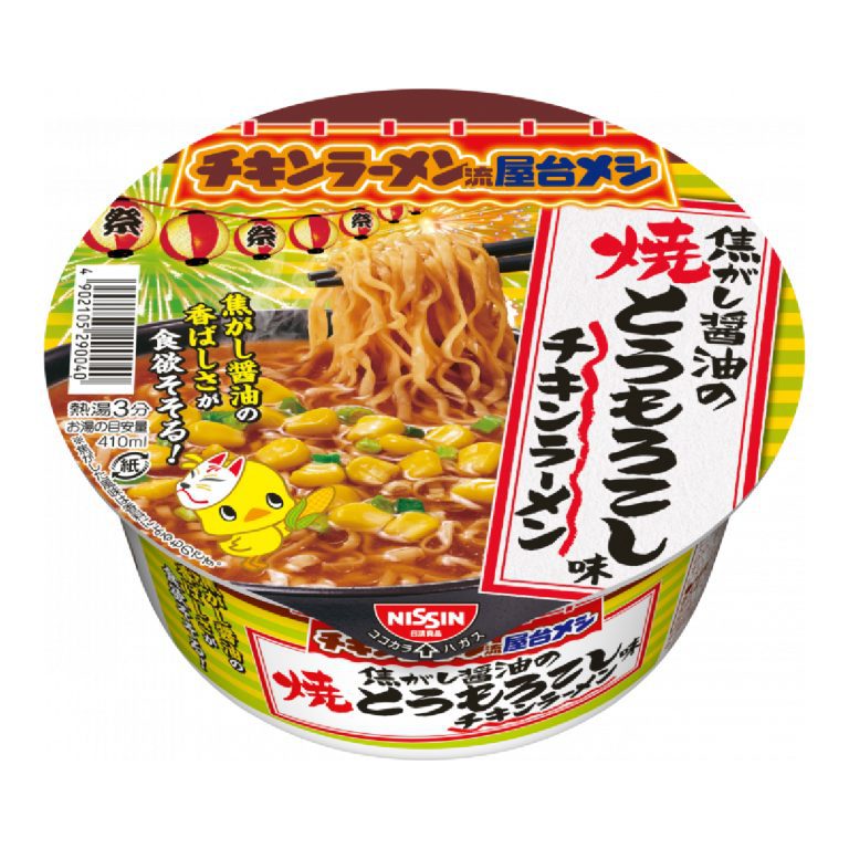 日清- 雞肉拉麵碗 焦香醬油燒玉米味 86g