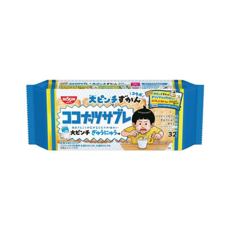 NISSIN- Coconut Sable Big Pinch Milk Flavor 16枚