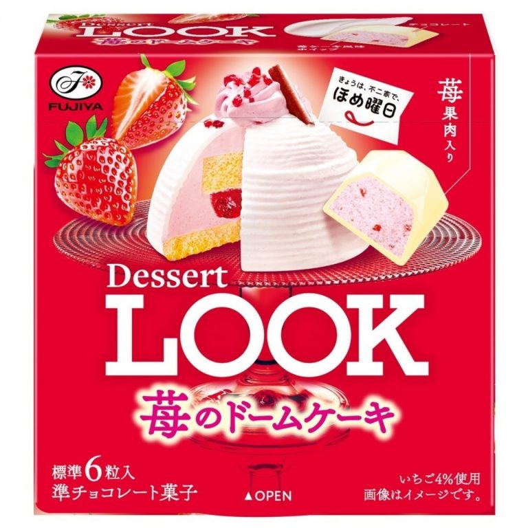 不二家- 甜點LOOK（草莓圓頂蛋糕） 61.4g