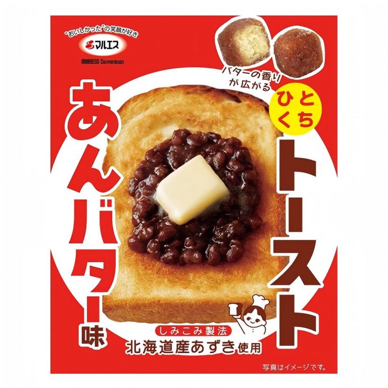 マルエス- ひとくちトーストあんバター味 35g