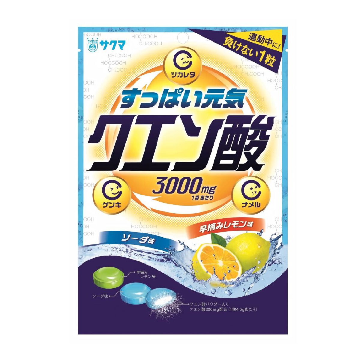 Sakumaseika- Citric Acid Candy 70g