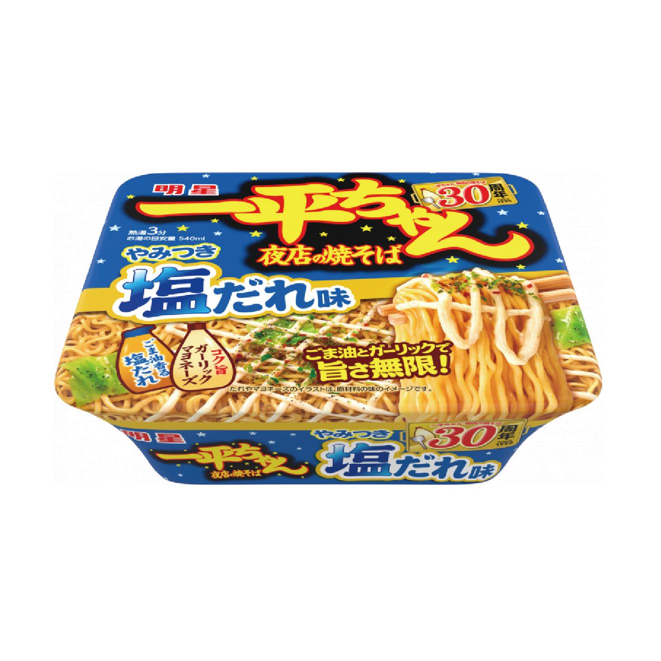Myojo- Ippei-chan Yomise Yakisoba Addictive Salt Sauce Flavor 130g