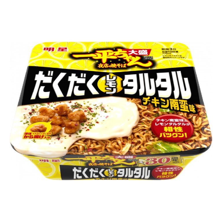 明星- 一平夜市炒麵 大盛 濃厚檸檬塔塔醬南蠻雞風味 188g
