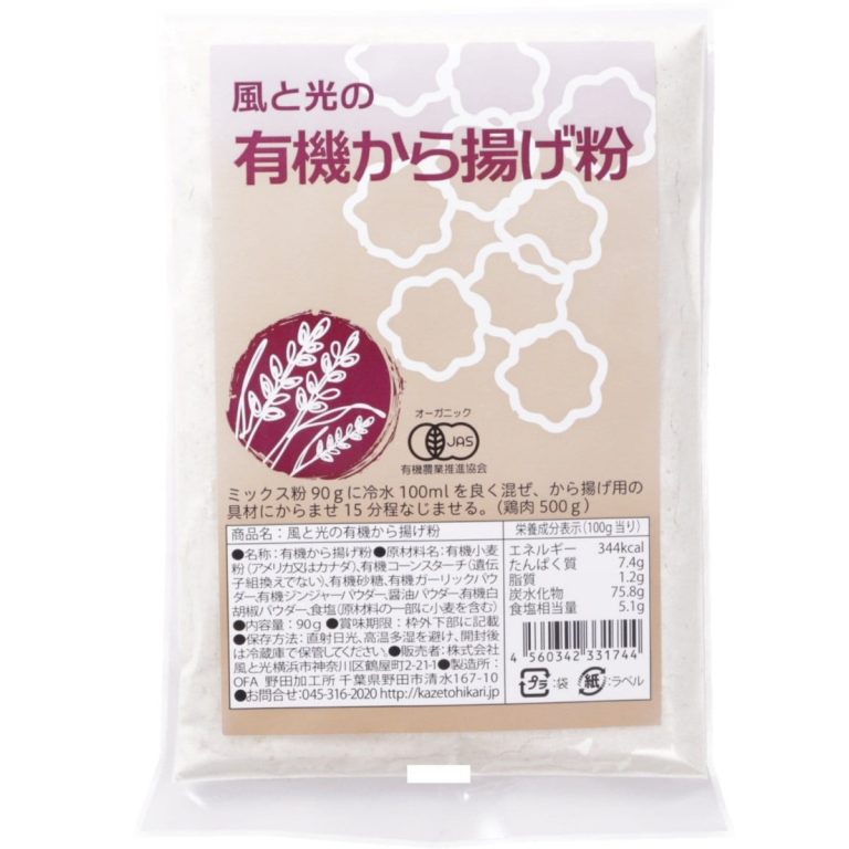 風と光- 風と光の有機唐揚げ粉 90g