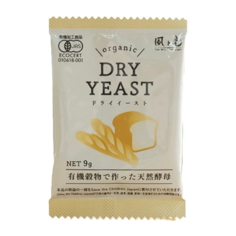 風と光- 有機穀物で作った天然酵母 9g