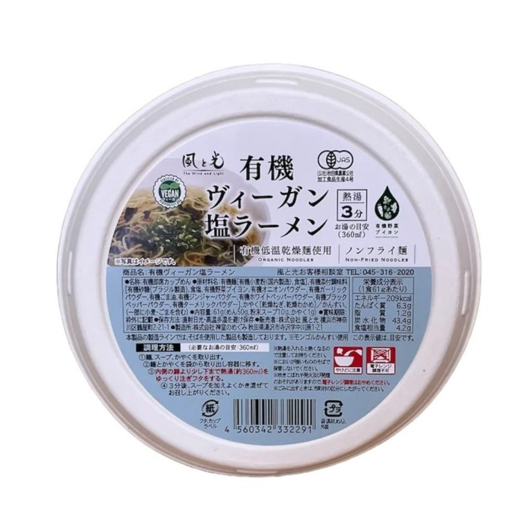 風と光- 有機ヴィーガン塩ラーメン 61g