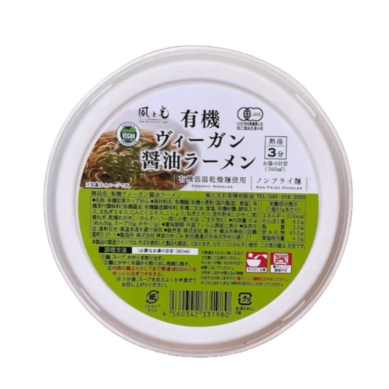 風と光- 有機ヴィーガン醤油ラーメン カップ 81g