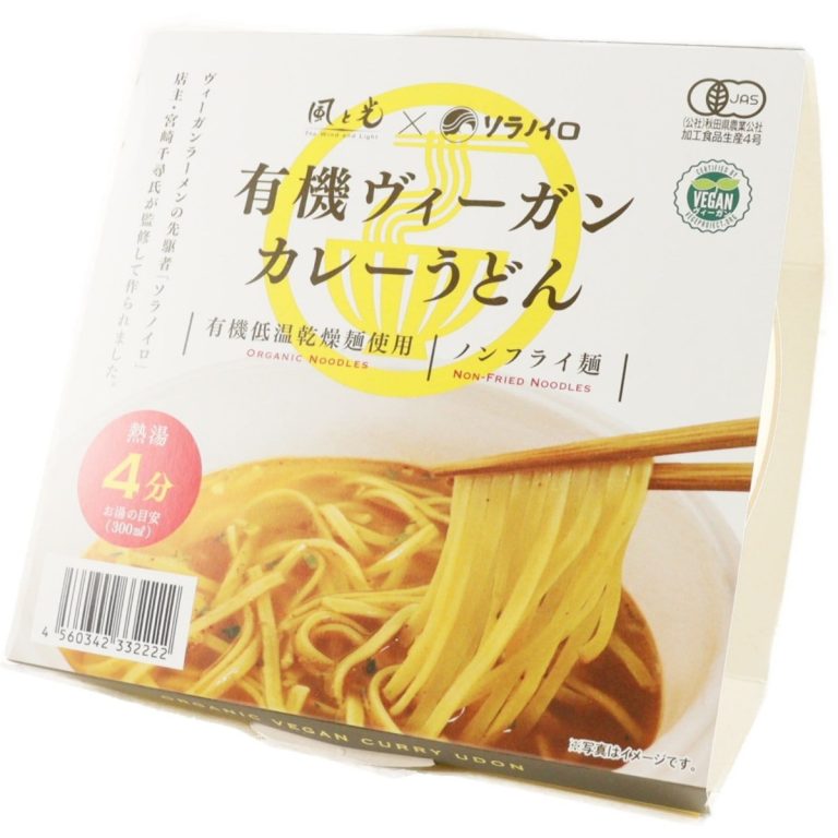 風と光- 有機ヴィーガンカレーうどん 71.5g
