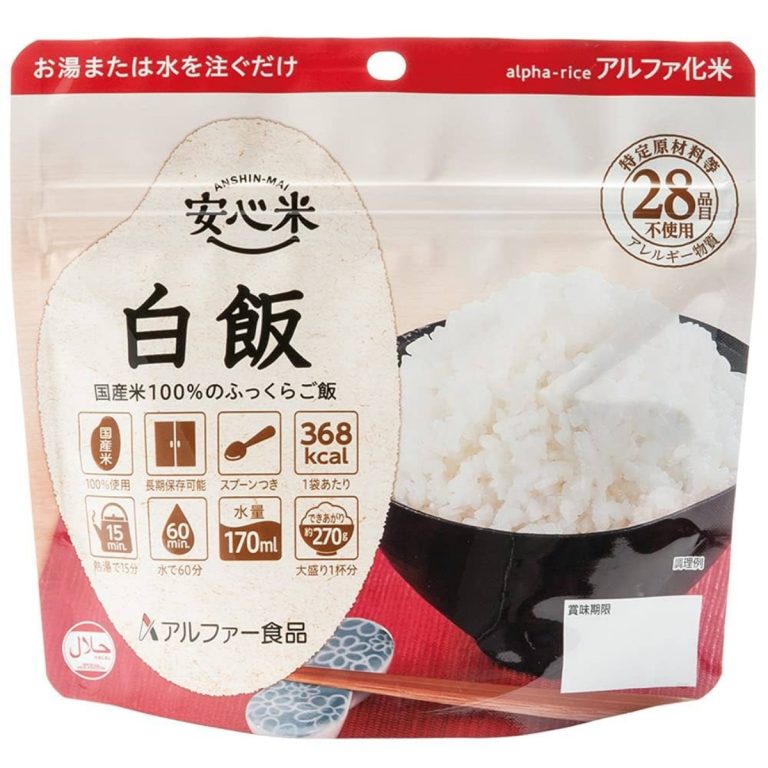 アルファー食品- 安心米 白飯 100g