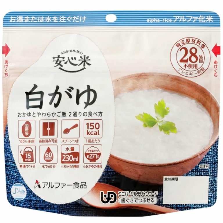 Alpha Foods- Anshin-Mai Rice Porridge 41g