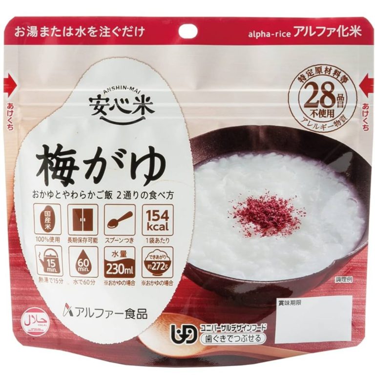 Alpha Foods- Anshin-Mai Rice Porridge with Pickled Plum 42g