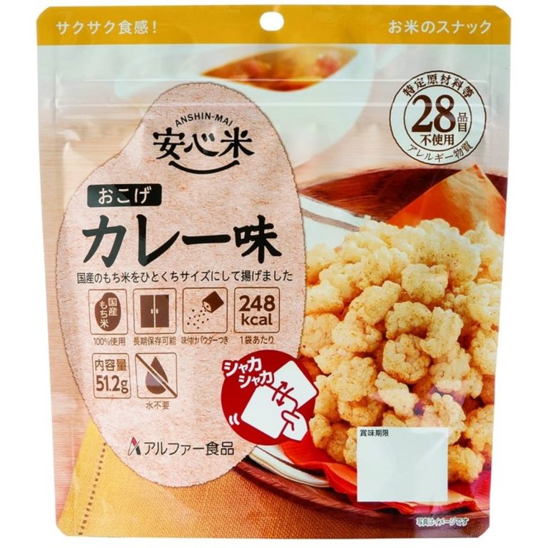 Alpha Foods- Anshin-Mai Curried Crispy Rice 51.2g