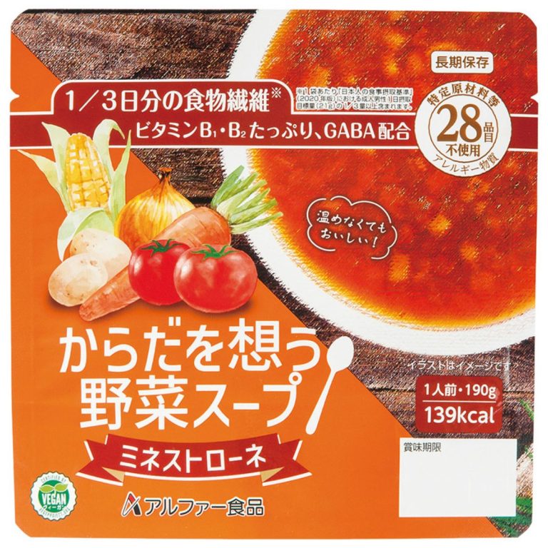 Alpha Foods- Vegetable Soup (Minestrone) 190g