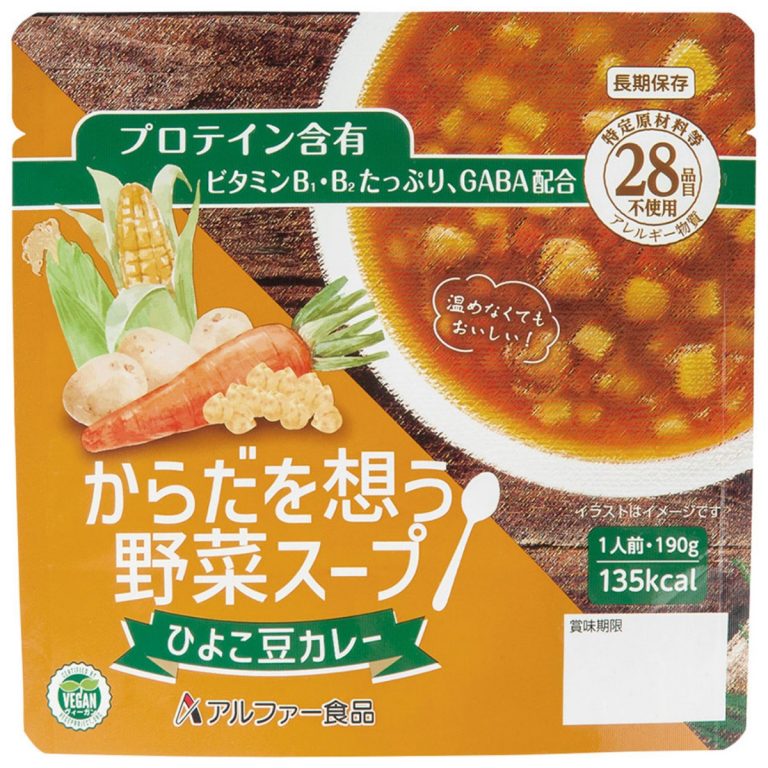 Alpha Foods- Vegetable Soup (Chickpea Curry) 190g