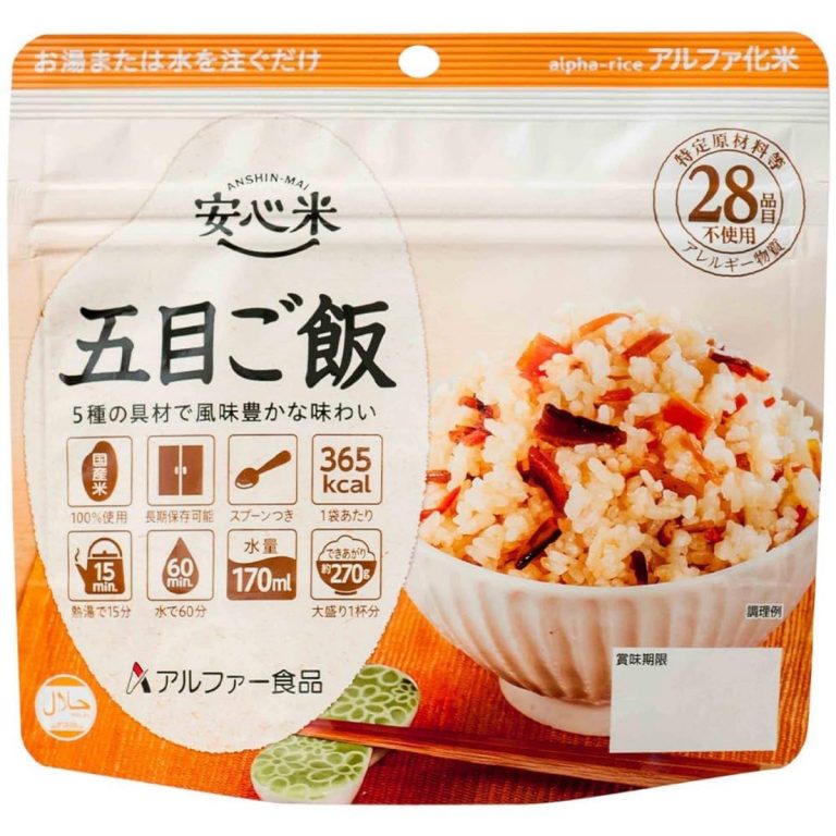 Alpha Foods- Anshin-Mai Rice with 5 Vegetables 100g