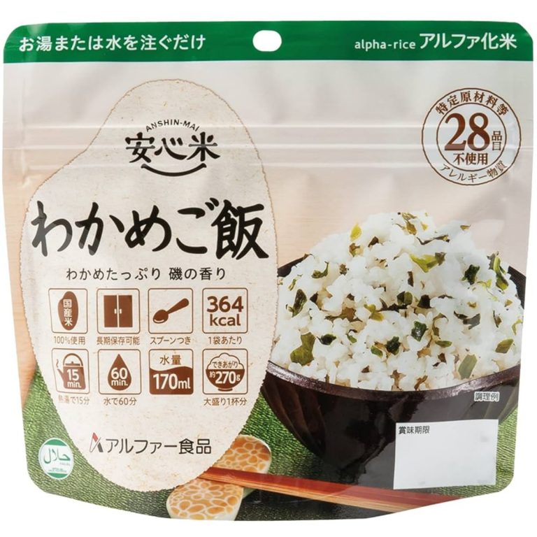 Alpha Foods- Anshin-Mai Wakame Rice 100g