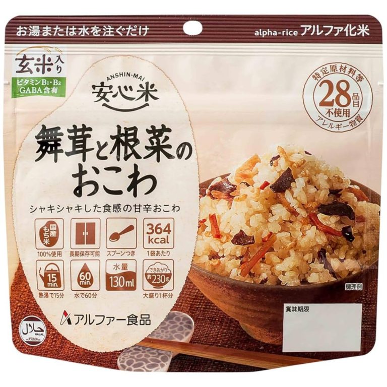 Alpha Foods- Anshin-Mai Sticky Rice with Hen-of-the-Woods Mushroom and Root Vegetables (with Brown Rice) 100g