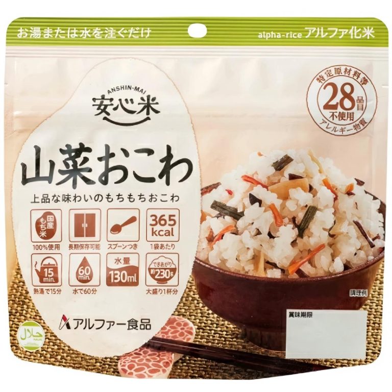 Alpha Foods- Anshin-Mai Sticky Rice with Wild Vegetables 100g