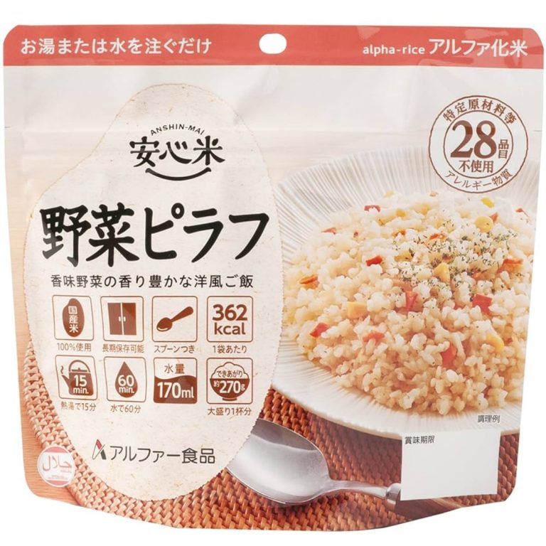 Alpha Foods- Anshin-Mai Vegetable Pilaf 100g