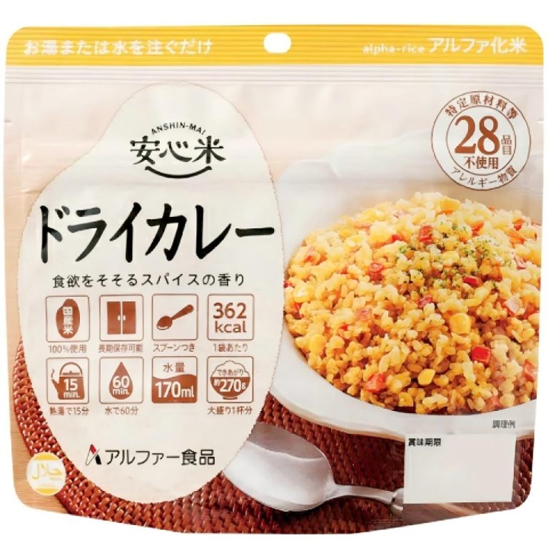 Alpha Foods- Anshin-Mai Curried Pilaf 100g