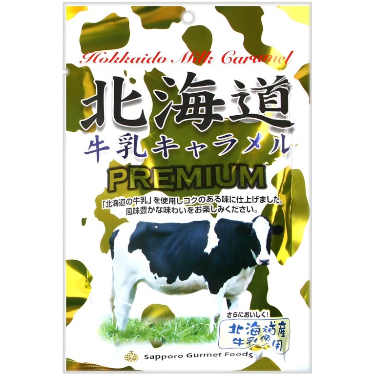 札幌美食食品- 頂級十勝牛乳牛奶糖300克