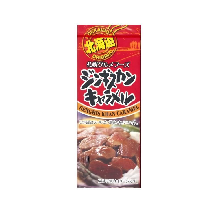 札幌グルメフーズ- ジンギスカンキャラメル 72g